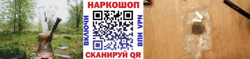 Гашиш Гулькевичи