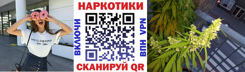 Что такое Гулькевичи COCAIN АМФ Меф мяу мяу ГАШИШ Конопля APVP