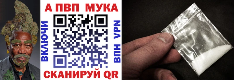 A-PVP крисы CK  кракен ТОР  Гулькевичи 