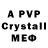 Alpha-PVP VHQ Thomas Waters