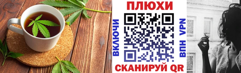 Canna-Cookies конопля  Гулькевичи 