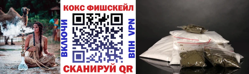 Cocaine Эквадор  наркотики  Гулькевичи 