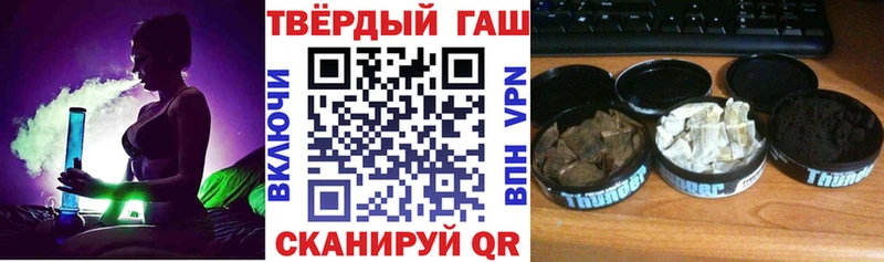 цены Гулькевичи ГАШИШ Cannabis