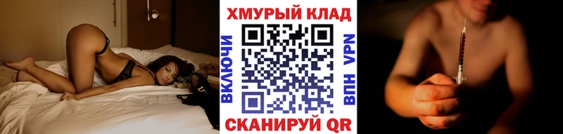 ГЕРОИН VHQ  Гулькевичи 