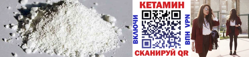 купить кракен ССЫЛКА Кетамин ketamine Гулькевичи