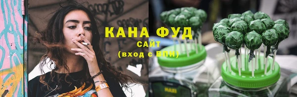 гашишное масло Арсеньев
