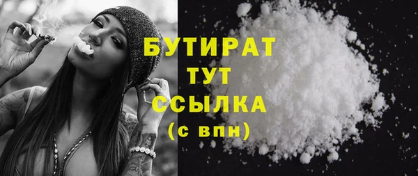 гашишное масло Арсеньев