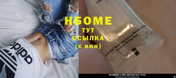 COCAINE Балабаново
