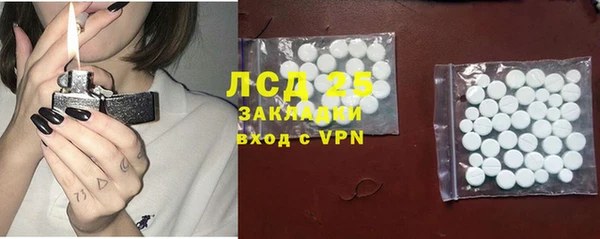 гашишное масло Арсеньев