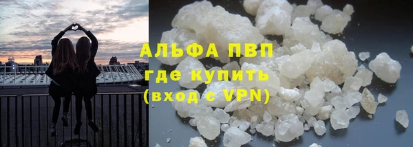 первитин Балахна