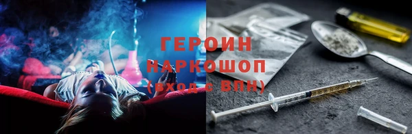 первитин Балахна