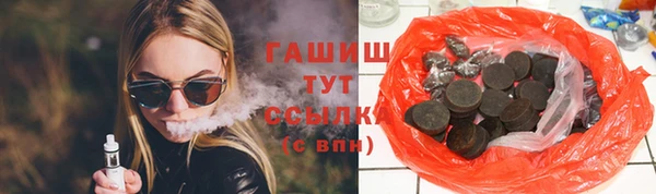 гашишное масло Арсеньев