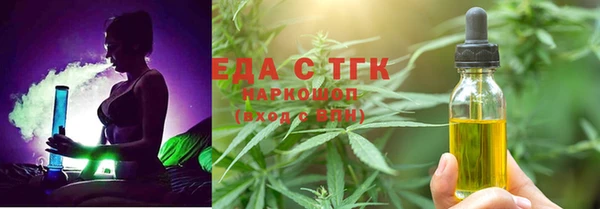 гашишное масло Арсеньев