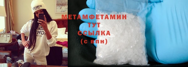 дурь Армянск