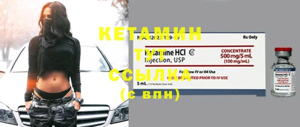 гашишное масло Арсеньев
