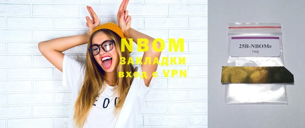 дурь Армянск
