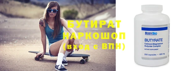 гашишное масло Арсеньев