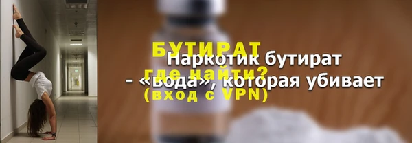 дурь Армянск