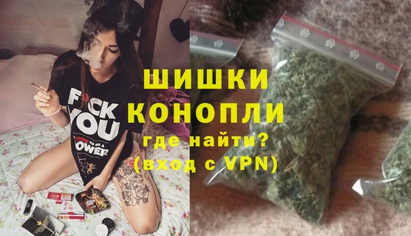 первитин Балахна