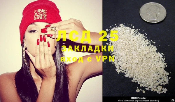 apvp Аркадак