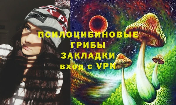 гашишное масло Арсеньев