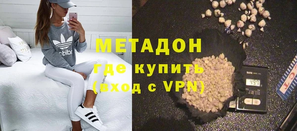 дурь Армянск