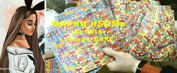 гашишное масло Арсеньев