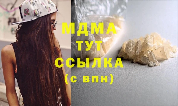 дурь Армянск