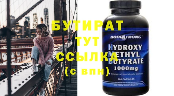 гашишное масло Арсеньев