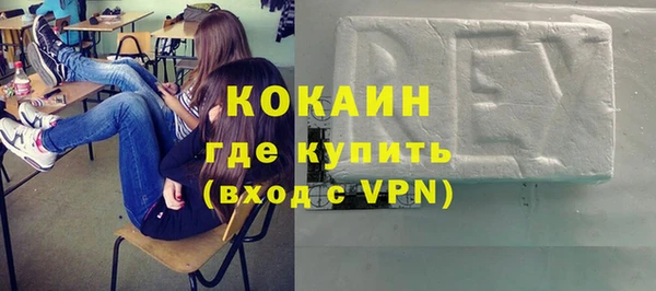 дурь Армянск