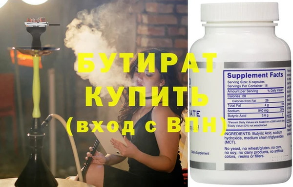 дурь Армянск
