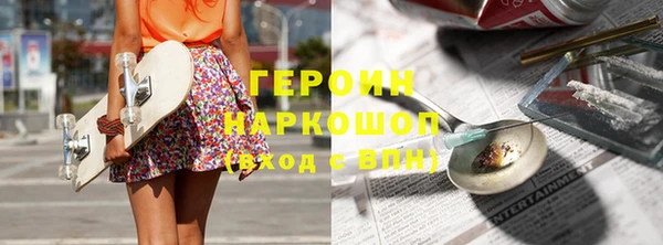 гашишное масло Арсеньев