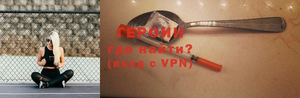 ALPHA PVP Баксан