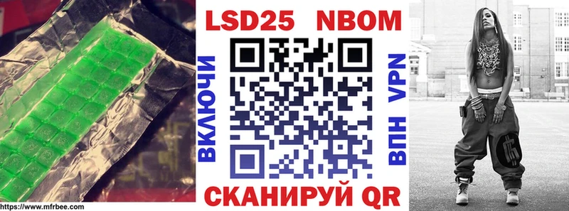где купить наркотик  Гулькевичи  мориарти Telegram  LSD-25 экстази кислота 