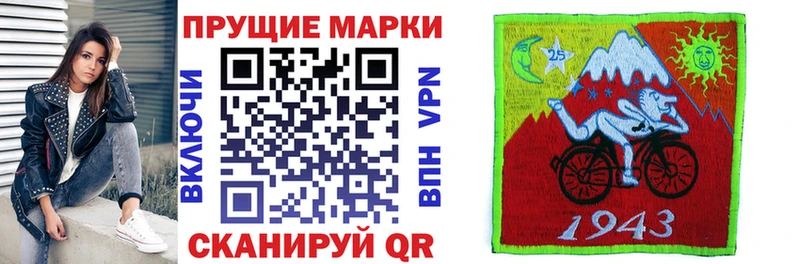 ссылка на мегу ССЫЛКА  Гулькевичи  Наркотические марки 1500мкг 