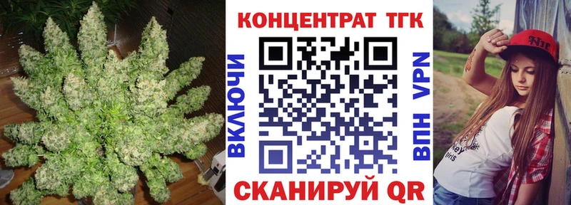 Дистиллят ТГК жижа  Гулькевичи 