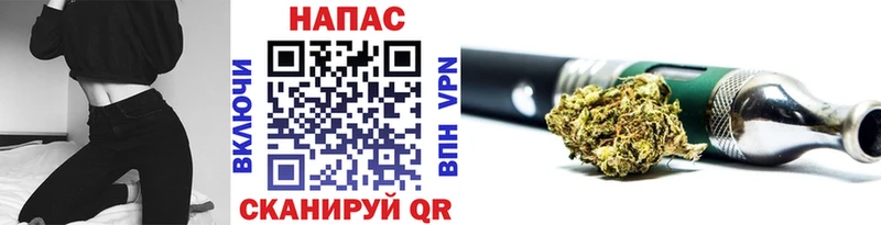 Каннабис THC 21%  Гулькевичи 